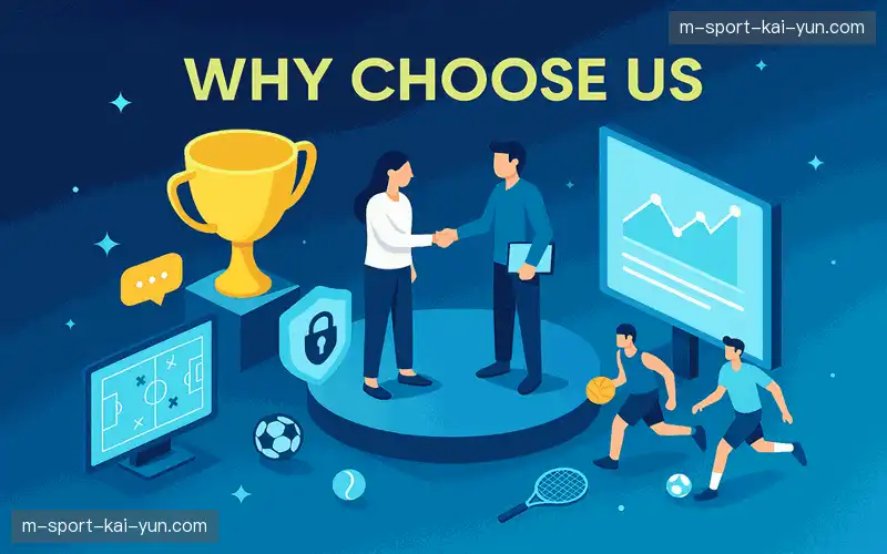 为什么选择我们